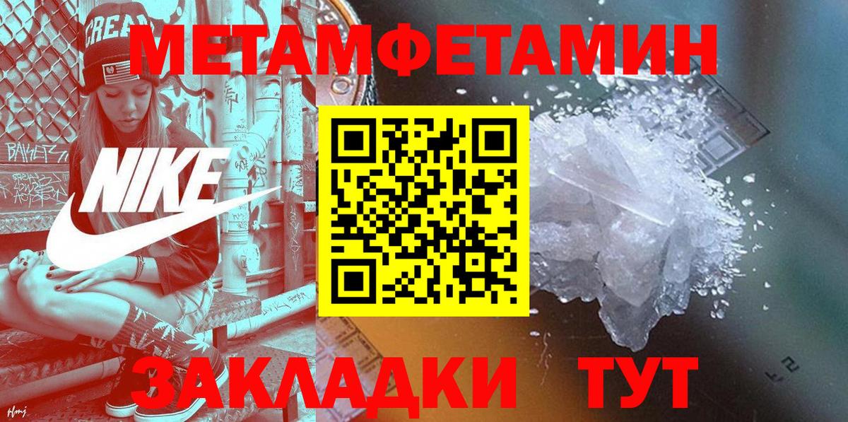 Amphetamine VHQ Видное