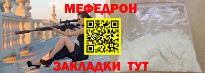 наркотики Гуково