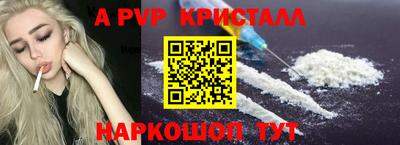 наркотики Гуково