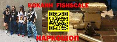 мефедрон Гулькевичи
