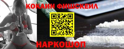 синтетический гашиш Гудермес