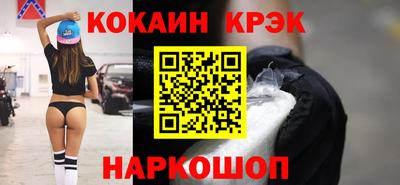 мефедрон Гулькевичи