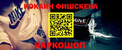 гашишное масло Добрянка