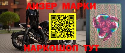 наркотики Гуково