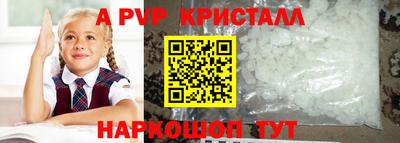 стаф Долгопрудный