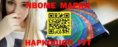 наркотики Гуково