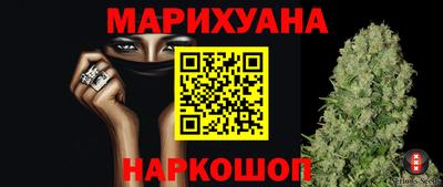 мефедрон Гулькевичи