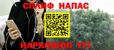 синтетический гашиш Гудермес