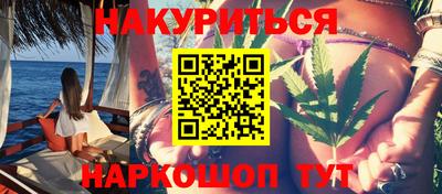 мефедрон Гулькевичи