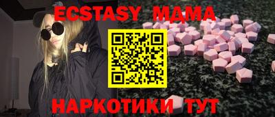 синтетический гашиш Гудермес