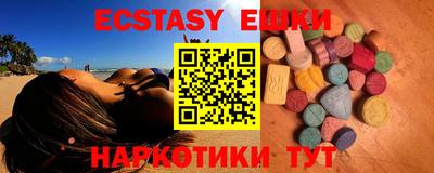 синтетический гашиш Гудермес
