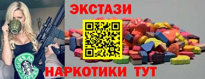наркотики Гуково