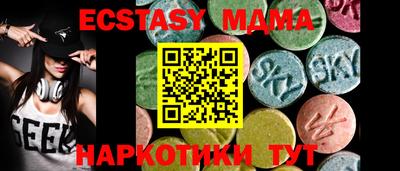 мефедрон Гулькевичи
