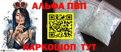 стаф Долгопрудный