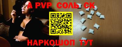 мефедрон Гулькевичи