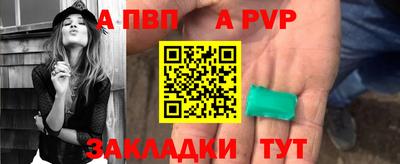 гашишное масло Добрянка