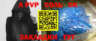 синтетический гашиш Гудермес