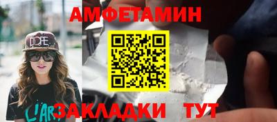 мефедрон Гулькевичи
