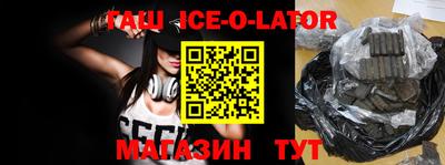 мефедрон Гулькевичи