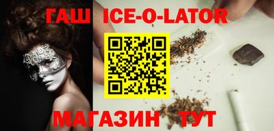 наркотики Гуково