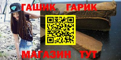 синтетический гашиш Гудермес