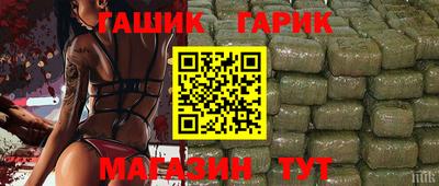 стаф Долгопрудный