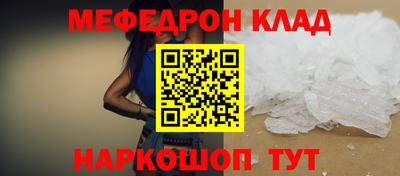 стаф Долгопрудный