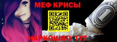 наркотики Гуково