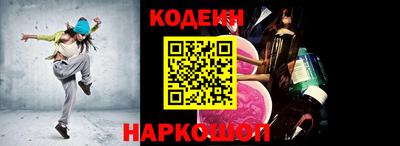 наркотики Гуково
