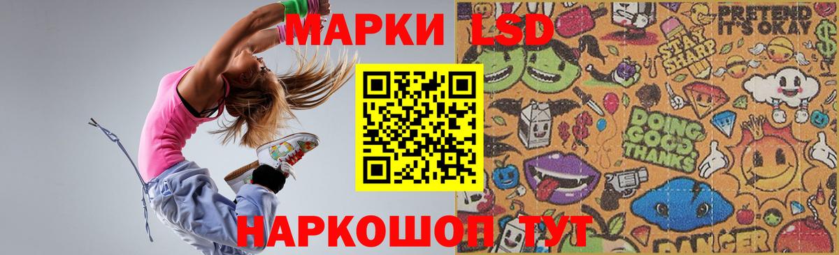 Лсд 25 экстази  Вход с VPN  Видное  MEGA маркетплейс  LSD-25 экстази ecstasy  Лсд 25 экстази кислота 