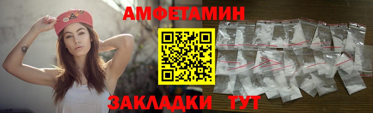 Первитин винт  Первитин винт  Вход с VPN  Первитин  Видное 