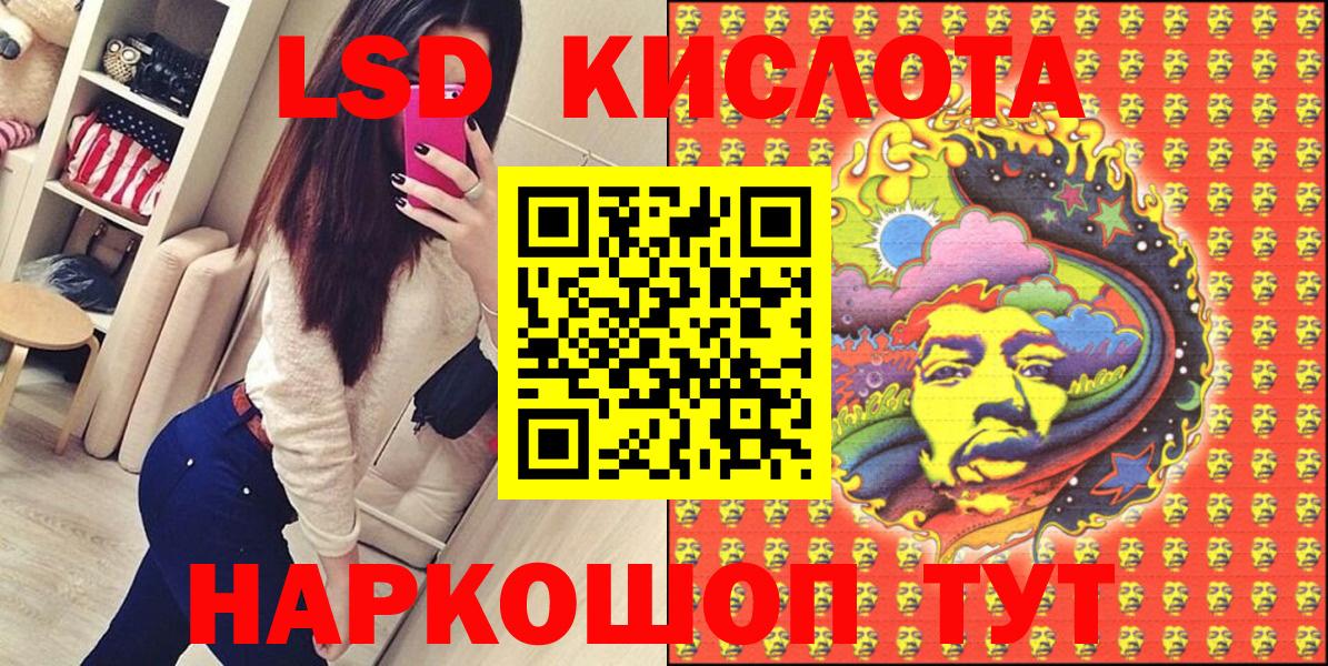 Марки NBOMe 1500мкг  Вход с VPN  Видное 