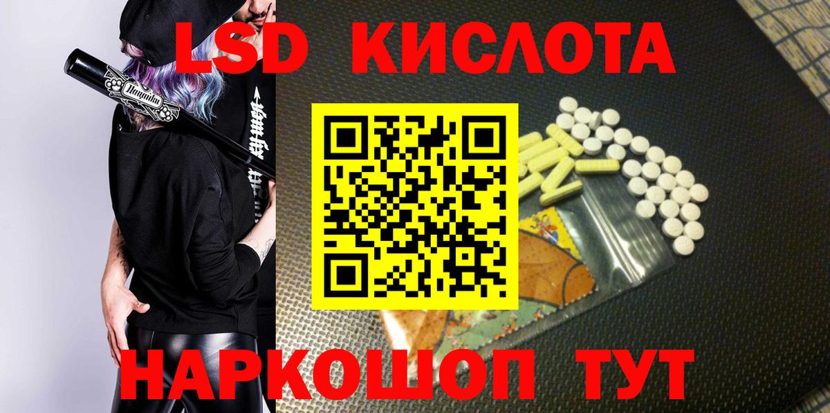 Марки NBOMe 1,5мг Видное