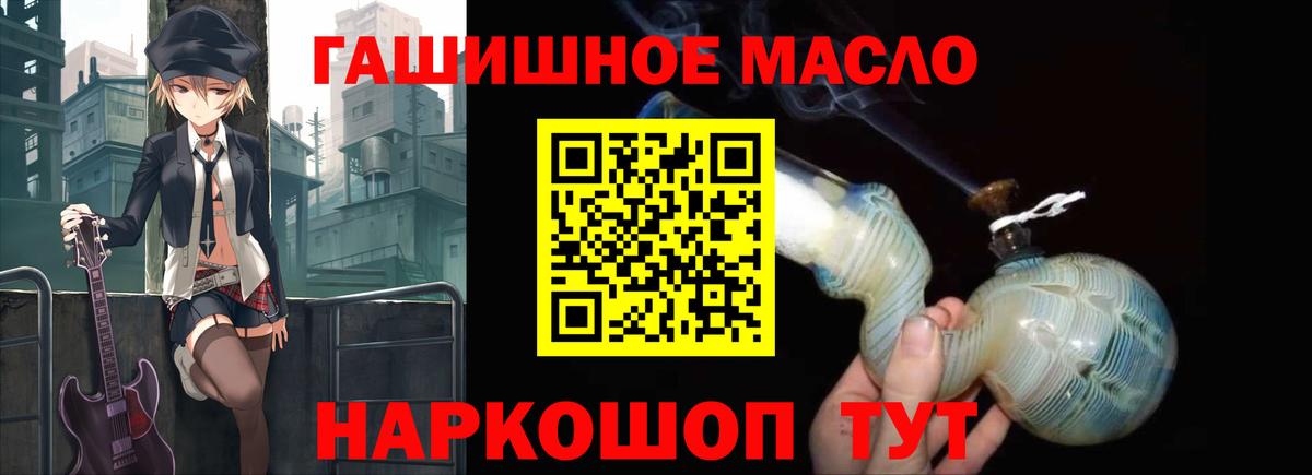 Дистиллят ТГК концентрат  наркошоп  Видное  Вход с VPN 