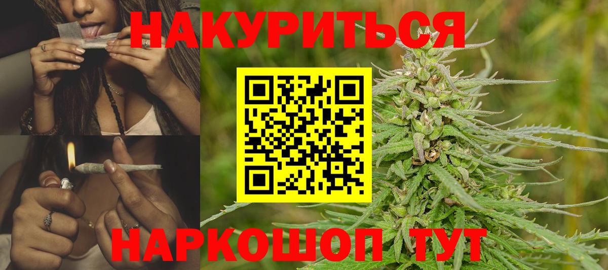 Конопля VHQ  Вход с VPN  Каннабис LSD WEED  Видное  Канабис VHQ  Марихуана OG Kush 